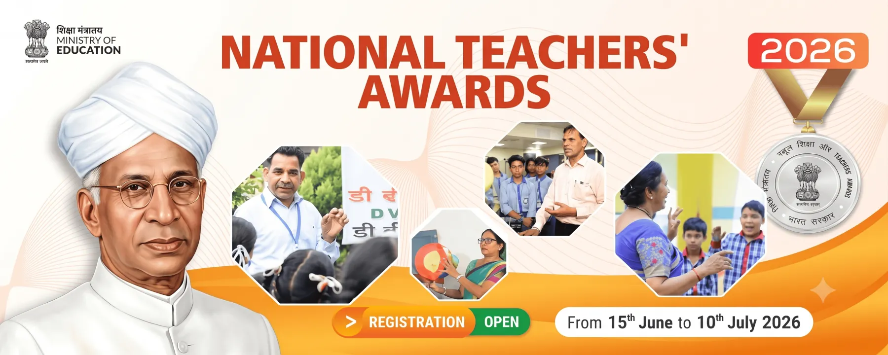 National Teacher's Awards
