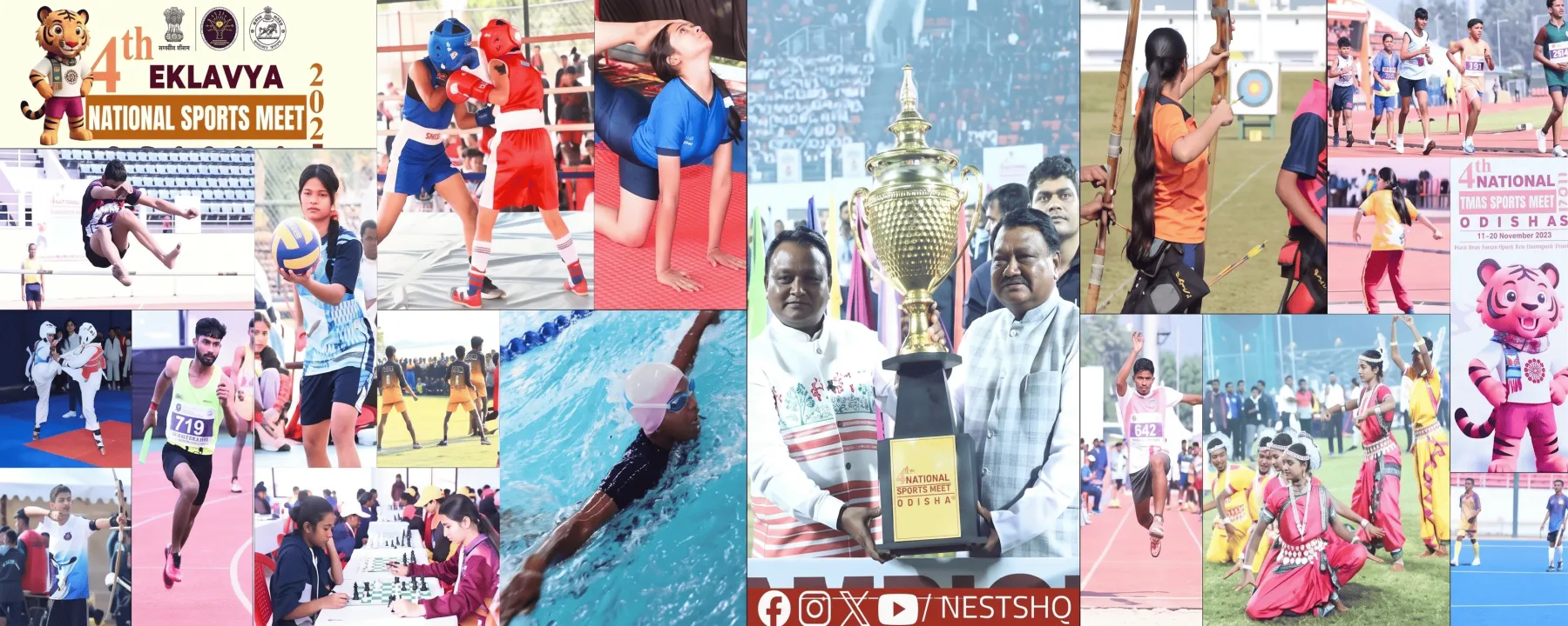 National Sports Meet
